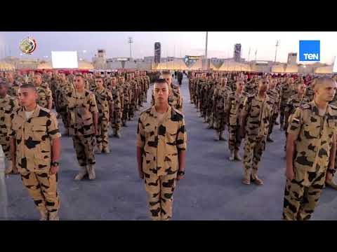الفريق أشرف سالم زاهر يرافقه عدد من الوزراء يتفقدون منظومة الإعداد والتأهيل لطلبة الكليات العسكرية