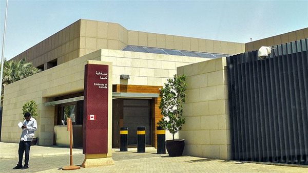 كندا تغلق سفارتها في السعودية