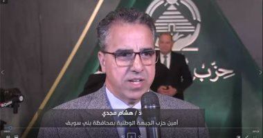 هشام مجدي: منتدى الجبهة الوطنية خطوة مهمة لطمأنة المصريين بشأن التداعيات الاقتصادية