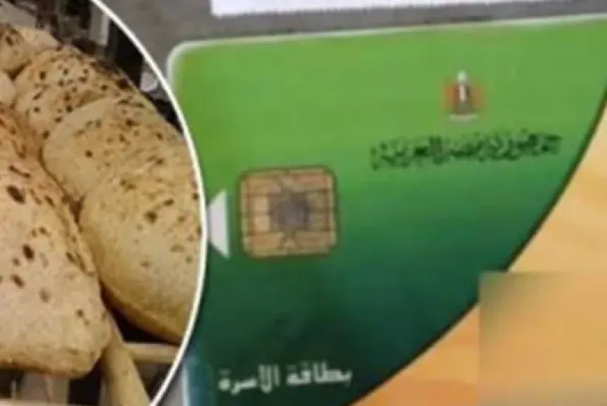 بسبب مخالفات الكهرباء.. خطوات استعادة بطاقة التموين وإعادة الدعم بسهولة