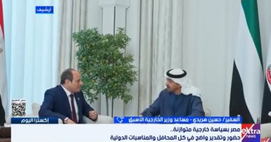 دبلوماسى سابق لـ إكسترا نيوز: مصر رمانة ميزان السياسة الدولية