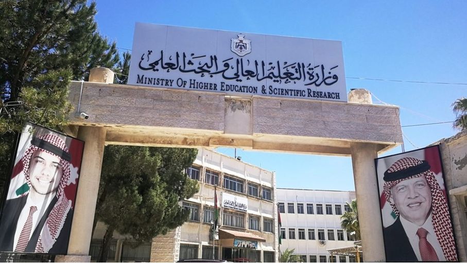 التعليم العالي تعمم بعدم عقد امتحانات جامعية خلال الأعياد المسيحية