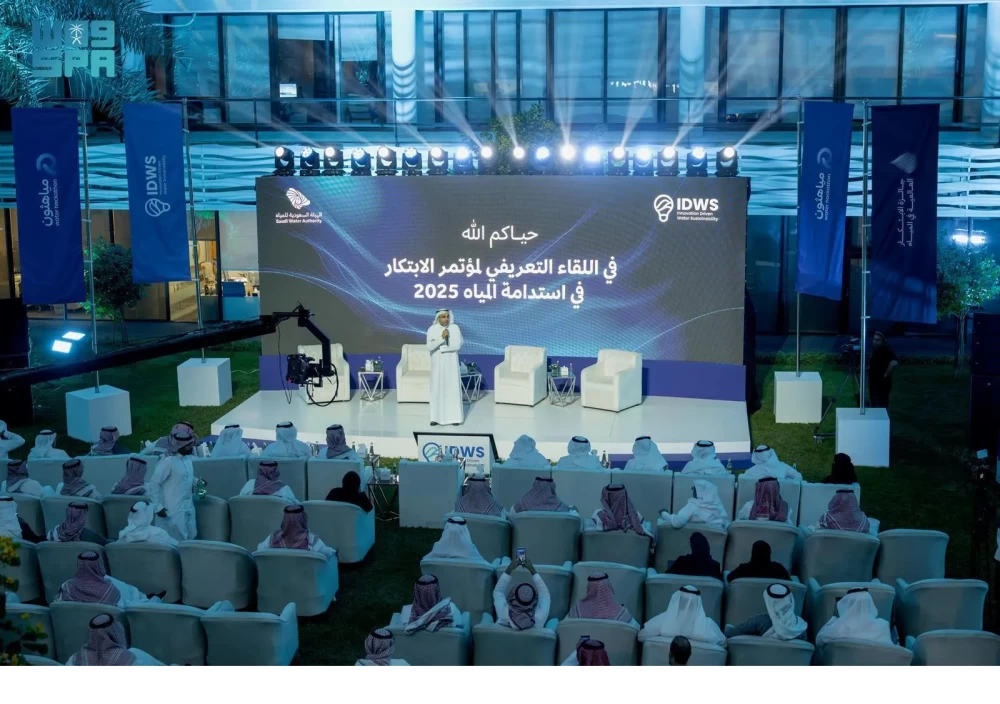 «2026 IDWS» يجمع قادة العالم في جدة لصياغة مستقبل المياه