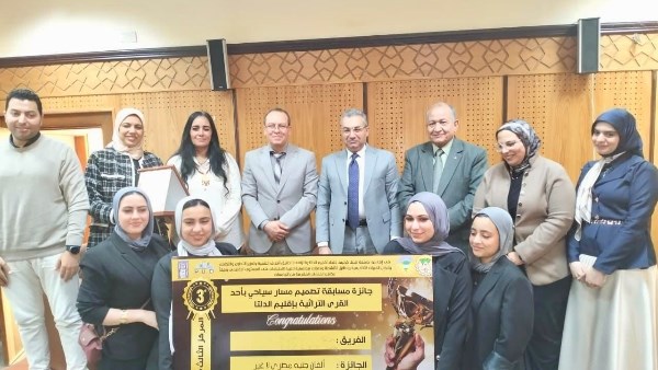 إعلان الفرق الفائزة في مسابقة "تصميم مسار سياحي بإحدى القرى التراثية بإقليم الدلتا"