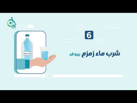 من وسائل علاج النسيان || سلسلة بيان (موشن جرافيك)