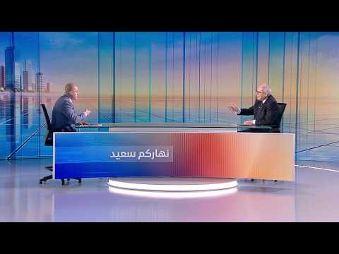 Nharkom Said May 20, 2026  -  قانون العفو العام وتداعياته وردود الفعل المثارة حوله