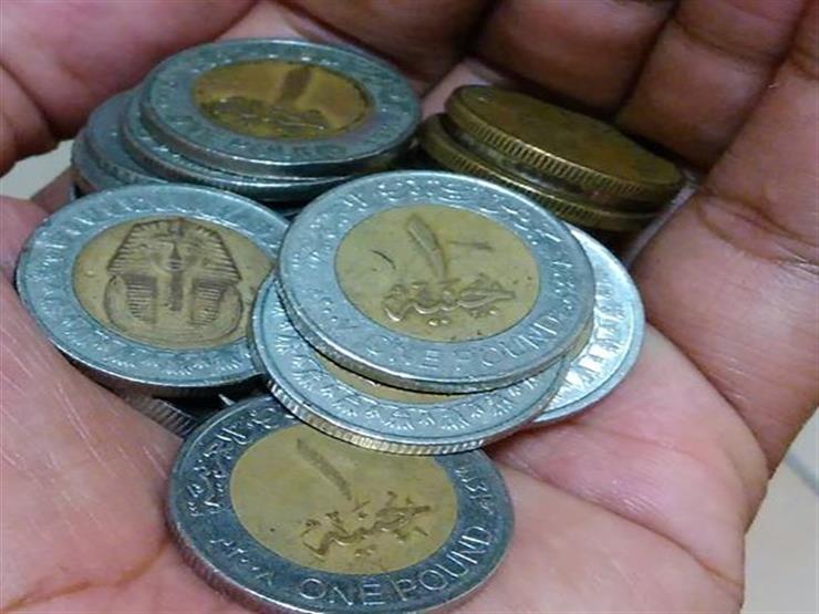موعد طرح عملة 2 جنيه واستراتيجية تداول الفكة في مصر.. التفاصيل الكاملة من وزارة المالية