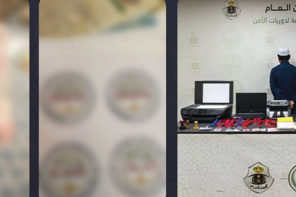 القبض على إندونيسي لنشره إعلانات تقديم خدمات حج وهمية ومضللة