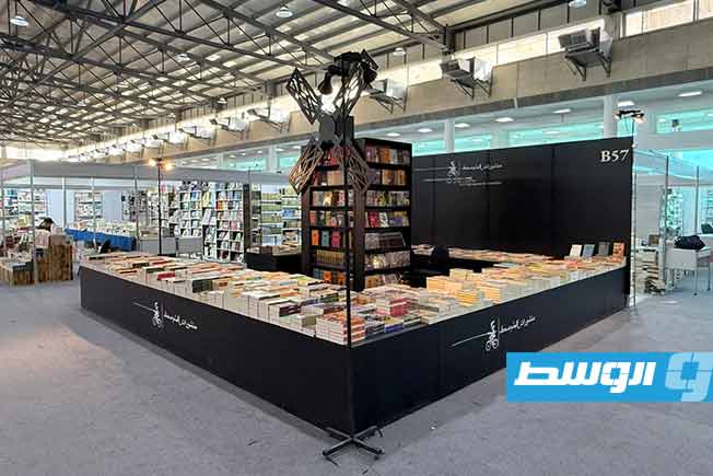 مشاركة ليبية مقتضبة بـ«معرض دمشق الدولي للكتاب 2026»