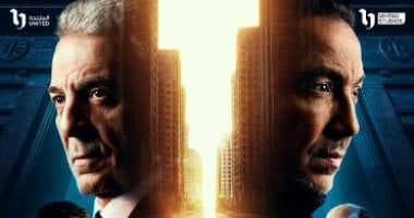 Watch It تعلن توقيت عرض مسلسل فرصة أخيرة