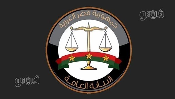 تجديد حبس المتهمين بواقعة العثور على جثمان مدير عام سابق داخل شقة بالزقازيق