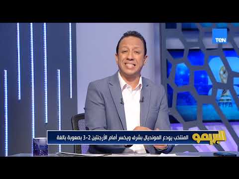 تطوير كرة القدم المصرية وإنجاز المنتخب في كأس العالم مع شاكر عبد الفتاح وشريف الخشاب| البريمو