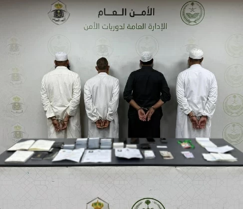 القبض على 4 مقيمين لنشرهم إعلانات خدمات حج وهمية