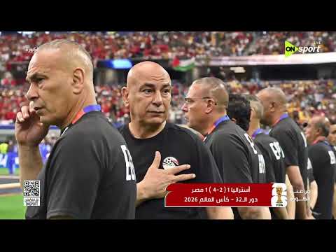 فراعنة الكورة - حلقة الجمعة 3/7/2026 مع أحمد خيري
