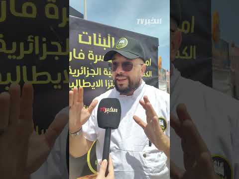 "Abu Al-Banat" present at the street food festival #ElKhabarTV_Portrait