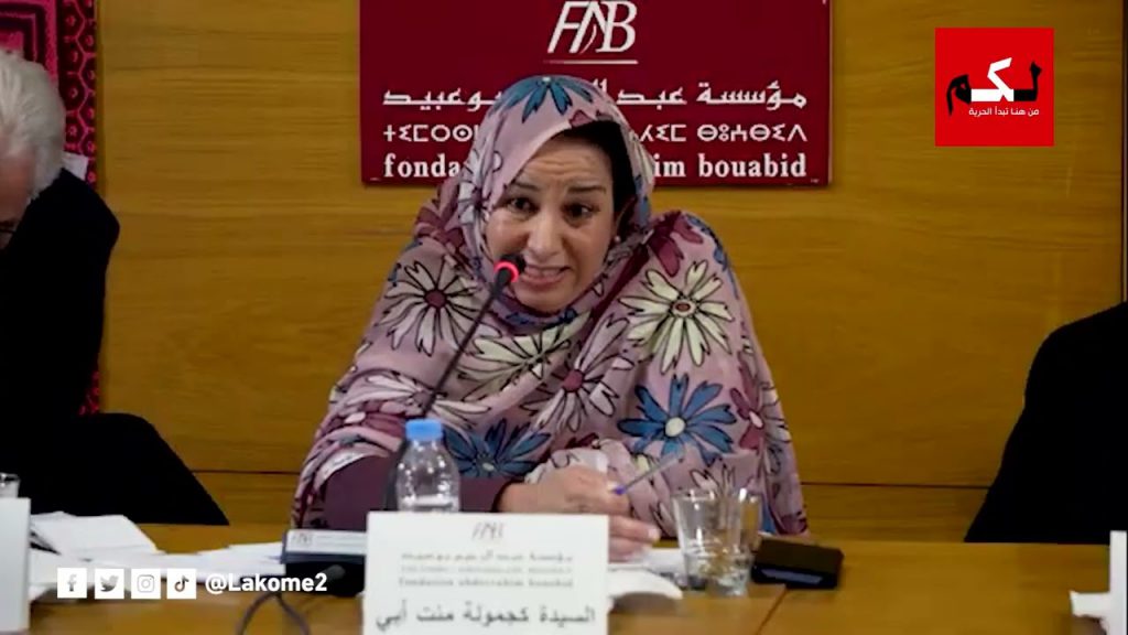 كجمولة منت أبي: الحكم الذاتي يتطلب تنازلات كبيرة وحل الملفات العالقة وعلى رأسها “إكديم إزيك”