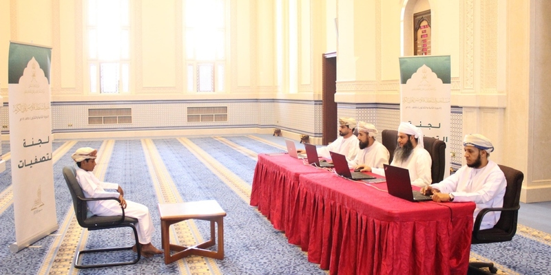 بدء التسجيل في مسابقة السلطان قابوس للقرآن الكريم في دورتها الـ 34