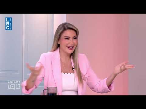 فن إعلام وجمال مع كريستينا صوايا