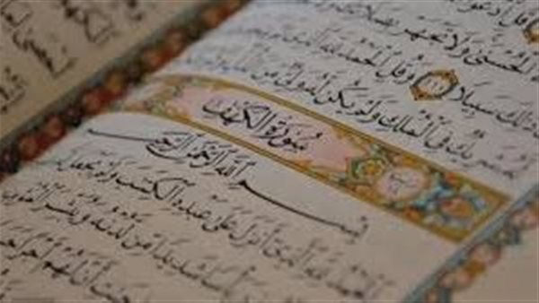تفسير رؤية قراءة سورة الكهف في المنام وعلاقتها بطول العمر والرزق الوفير