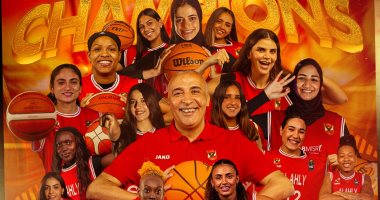 موعد مباراة الأهلى وسبورتنج فى نهائى كأس مصر لسيدات السلة