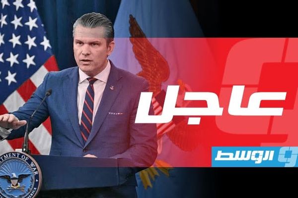 وزير الدفاع الأميركي: الضربات ضد إيران ستكون «قوية»