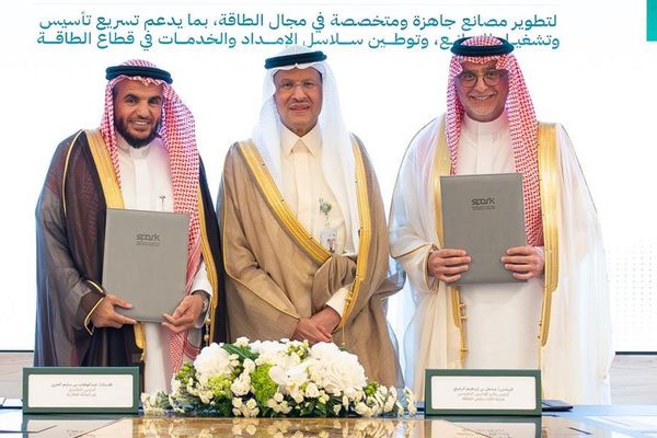 مدينة الملك سلمان للطاقة "سبارك" توقع اتفاقية تطوير مصانع جاهزة ومتخصصة في مجال الطاقة