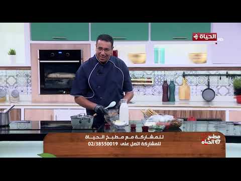 مطبخ الحياة - طريقة عمل لازانيا باللحمة المفرومة والصلصة في دقايق مع الشيف محمود سعد