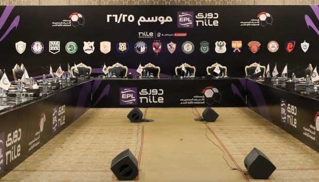 اليوم.. مؤتمر صحفي لرابطة الأندية للإعلان عن راعي الدوري ونظام المسابقة