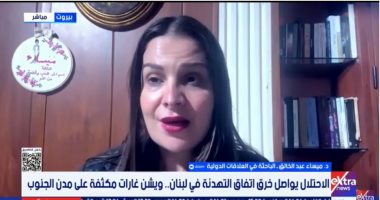 خبيرة: ضربات إسرائيل على لبنان تأتي بموافقة أمريكية لنزع سلاح حزب الله