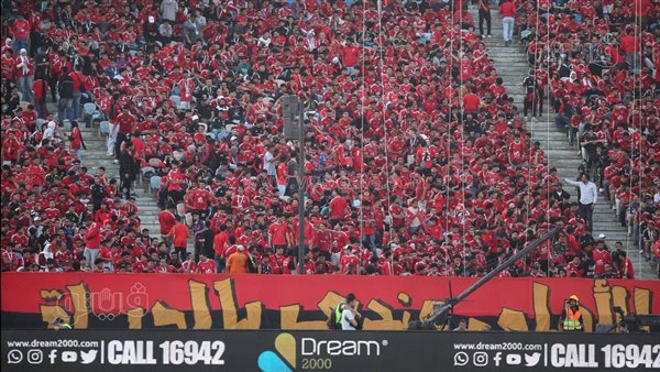 شاهد، جماهير الأهلى تتجاهل تحية اللاعبين قبل انطلاق القمة 132