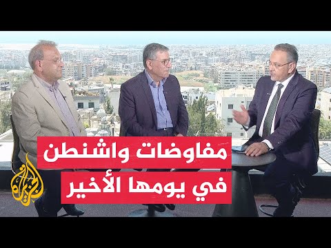 Window from Lebanon | The latest Washington round of Beirut-Tel Aviv negotiations amidst American...