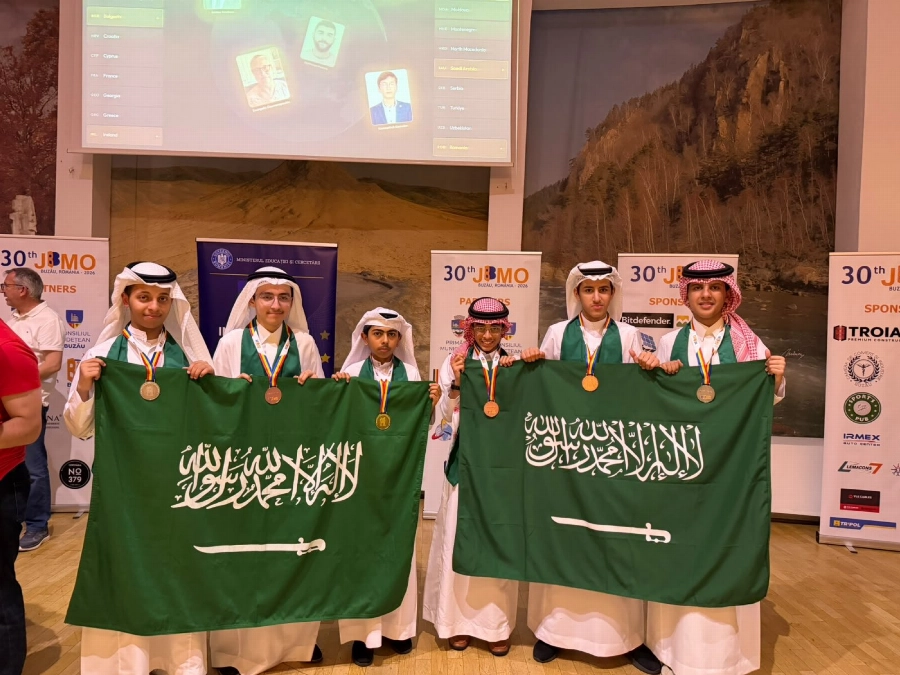 المملكة تفوز بـ6 ميداليات في أولمبياد البلقان للرياضيات