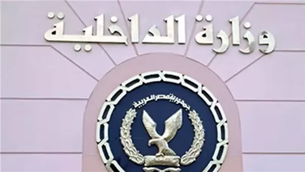 أخبار الحوادث اليوم: الداخلية تكشف حقيقة مزاعم تحرش فرد شرطة بفتاة خارج البلاد.. ضبط ناشر فيديو زعم اختطاف طفل في الإسكندرية.. حبس فتاة بتهمة قتل حبيبها بكرداسة