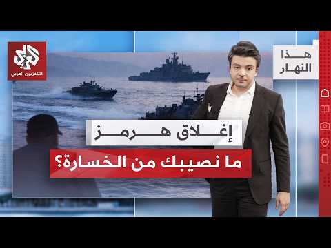 سلاح استراتيجي.. هل تتخلى عنه طهران بدون مقابل؟