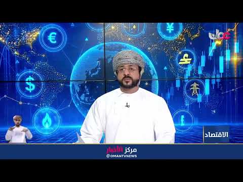 11.5 % نسبة ارتفاع إجمالي رصيد الائتمان الممنوح من القطاع المصرفي.