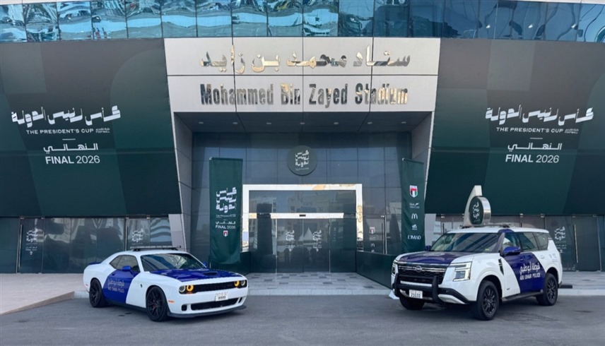 شرطة أبوظبي تؤكد جاهزيتها لتأمين نهائي كأس رئيس الدولة