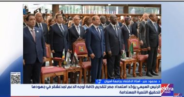 خبير: مصر تولى اهتماما كبيرا لمنطقة شرق أفريقيا لما تمثله من مصالح حيوية ومصيرية