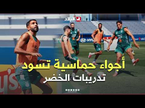 An enthusiastic atmosphere prevails among the national team players during their training session...