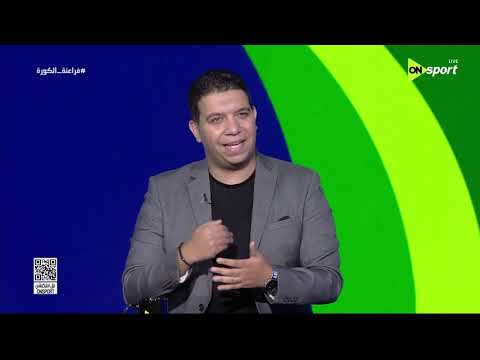 فراعنة الكورة - إبراهيم جاد: تدخلات البرازيل كانت عنيفة لكن بدون إصابات