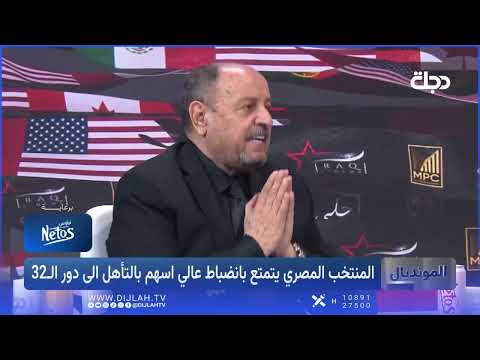حكيم شاكر : بهذا الوضع حتى بطولة الخليج راح تكون صعبة علينه