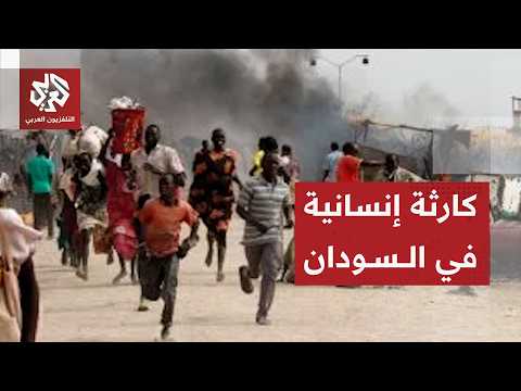 الكوليرا تهدد عشرات الآلاف في السودان والحرب تقعد المشهد وتضاعف الأزمة الإنسانية