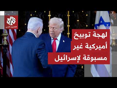 المدافع تصمت في مضيق هرمز وتشتعل في جنوب لبنان.. نتنياهو يحرج ترمب والاتفاق مع إيران على المحك