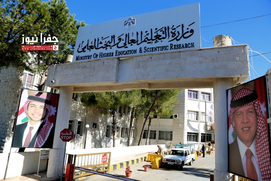 التعليم العالي: فتح باب القبول الموحد للطلبة الوافدين
