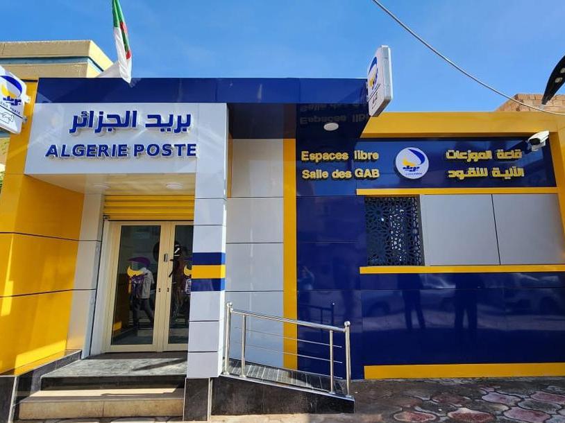 بريد الجزائر يحذر من طريقة جديدة للاحتيال الإلكتروني