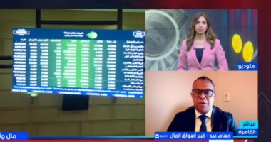 صعود جماعي لمؤشرات البورصة المصرية بنهاية تعاملات الأسبوع