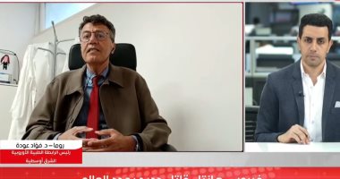 خبير الصحة العالمية يكشف خطورة فيروس هانتا وأعراضه
