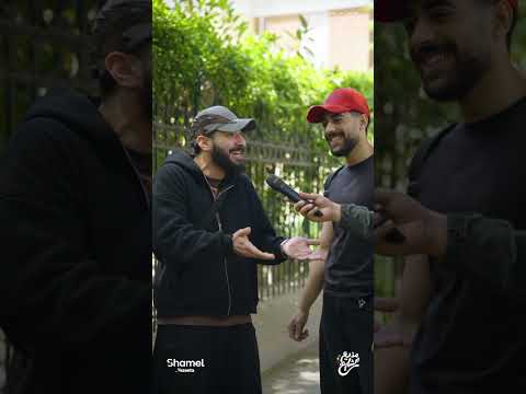 مذيع الشارع| احمد رأفت| العلم vs البصل والثوم واللمون 😂