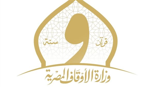 تجديد تعيين مدير عام الإدارة العامة للأملاك بديوان عام وزارة الأوقاف
