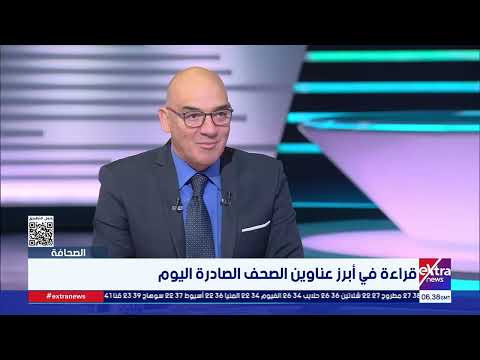 جميل عفيفي: الرئيس السيسي يؤكد دعمه للرياضة بتهنئته التاريخية عقب أول انتصار مصري في كأس العالم