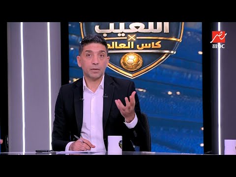 مهيب يكشف مفاجأة: مصطفى شوبير على رادار إسبانيا.رد قوي من جنش وإسلام الشاطر يحسمها